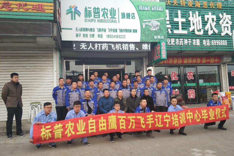 全豐航空、標(biāo)普農(nóng)業(yè)、農(nóng)用植保無(wú)人機(jī)