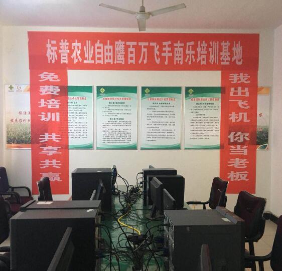 全豐航空、標(biāo)普農(nóng)業(yè)、植保無人機(jī)