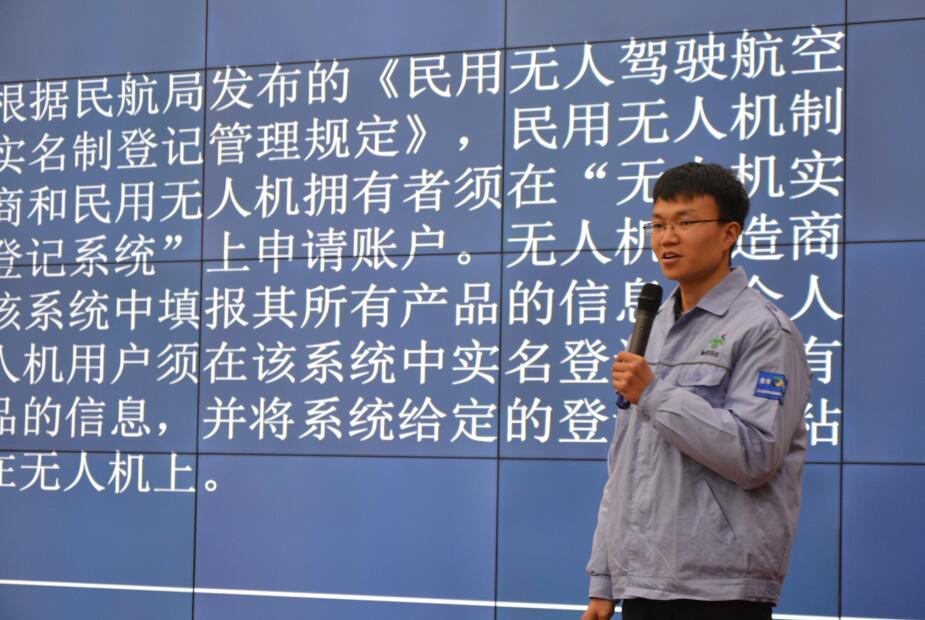全豐航空，標(biāo)普農(nóng)業(yè)、植保無人機(jī)、農(nóng)用無人機(jī)