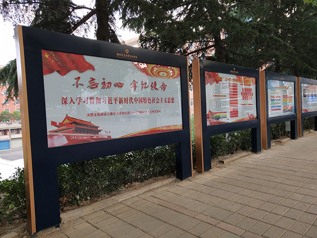 學(xué)校標(biāo)識標(biāo)牌設(shè)計(jì)制作