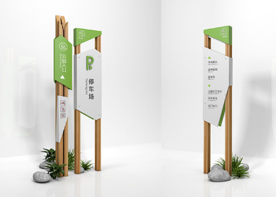 園林標識導(dǎo)視系統(tǒng)的分類