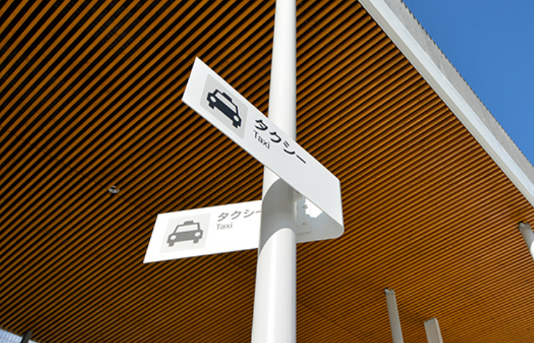 創(chuàng)意標(biāo)識標(biāo)牌制作廠家