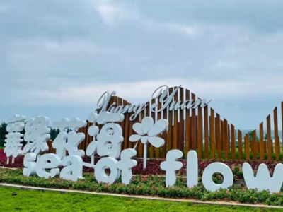 標識標牌制作工藝與設(shè)計的重要性