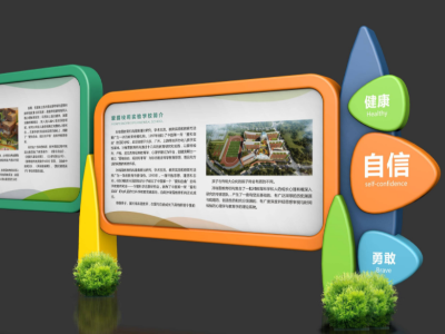 學校標識標牌設(shè)計時要遵循什么原則