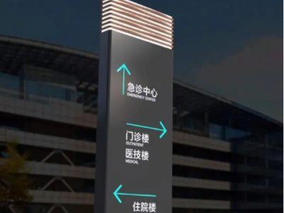 標識標牌常用的顏色有哪些？