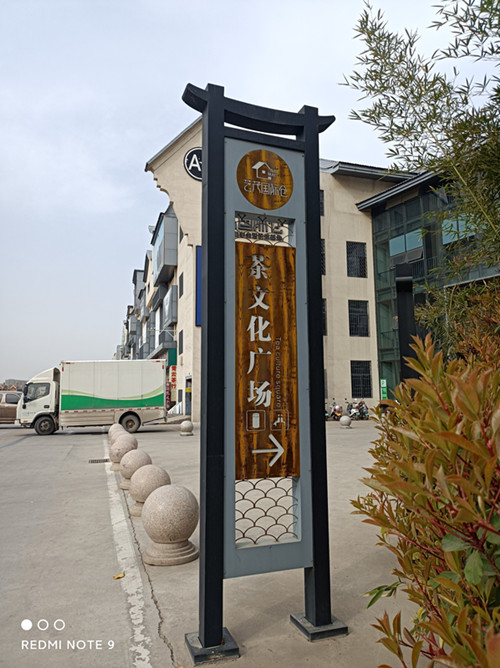 茶園標(biāo)識(shí)2_副本