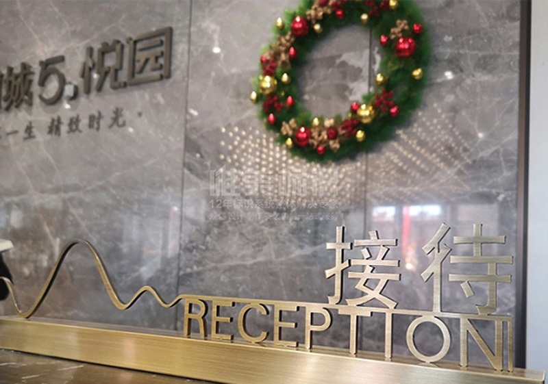 溫馨提示標識牌