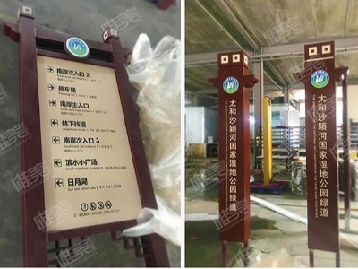 不同場合下的指示牌都有什么作用？你知道嗎？