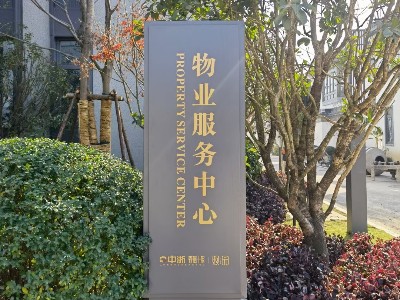 標(biāo)識(shí)標(biāo)牌的功能和作用有哪些？