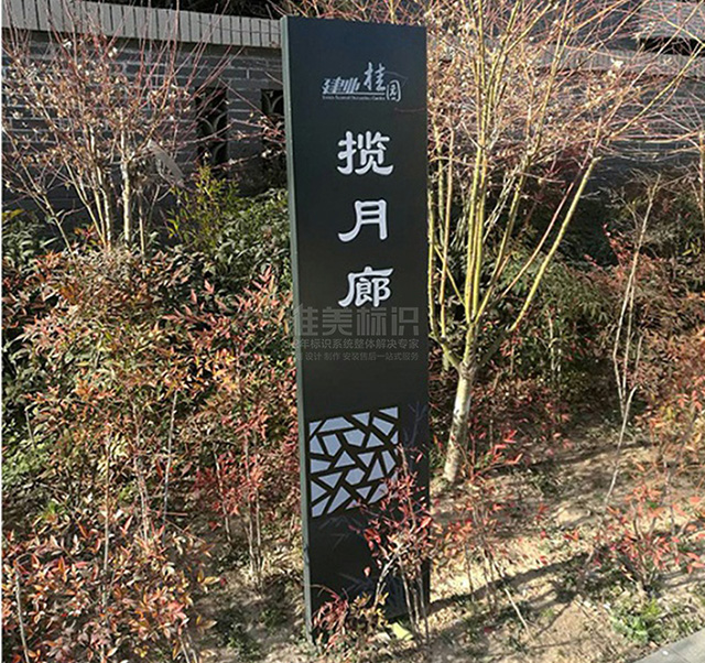 小區(qū)標(biāo)識標(biāo)牌制作商