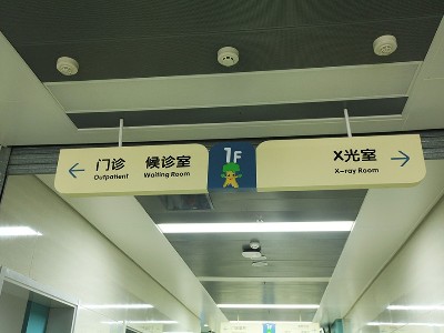 安裝吊牌燈箱有哪幾點(diǎn)需要注意的？—唯美標(biāo)識(shí)