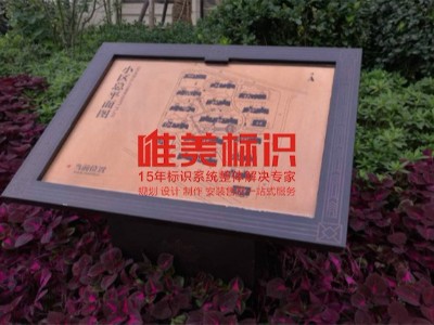 標(biāo)識(shí)導(dǎo)視系統(tǒng)在城市建設(shè)中的意義