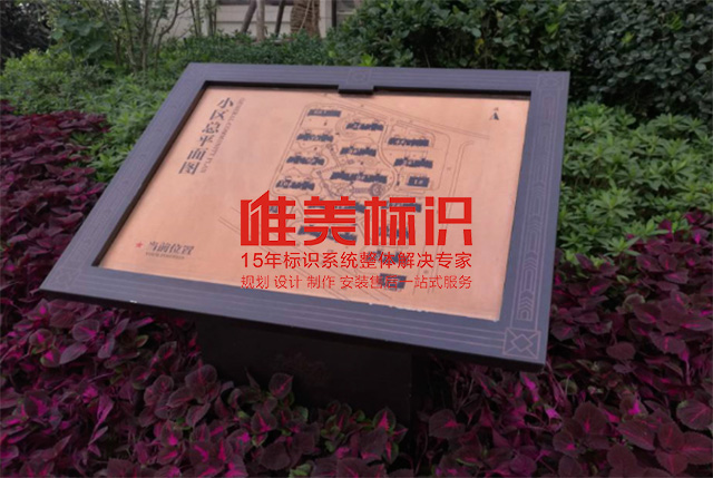 標識牌設(shè)計