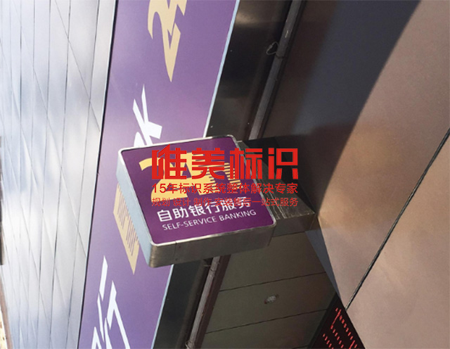 鄭州標識設(shè)計