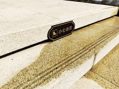 房地產(chǎn)住宅小區(qū)標(biāo)識(shí)系統(tǒng)在哪些方面展現(xiàn)？