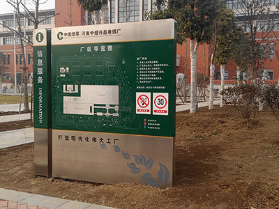 車間標識標牌需要用什么材料制作？