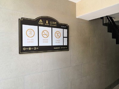 交互視野體驗下小區(qū)標識系統(tǒng)設計（一）