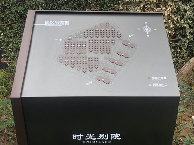 地產(chǎn)標識標牌從設計到安裝需要經(jīng)歷的4個階段
