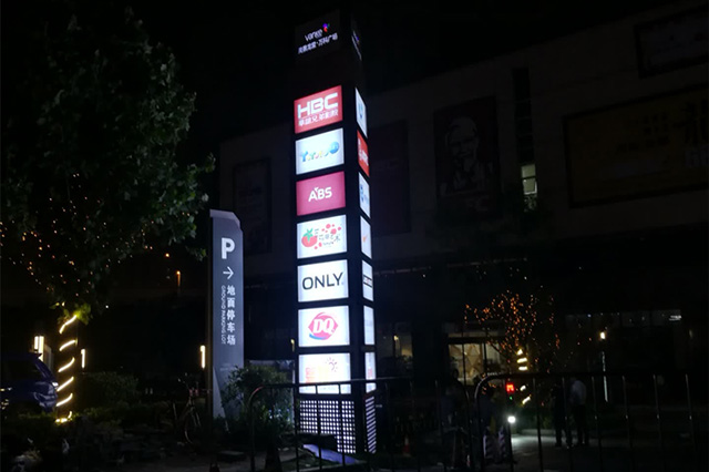 發(fā)光字標(biāo)識設(shè)計