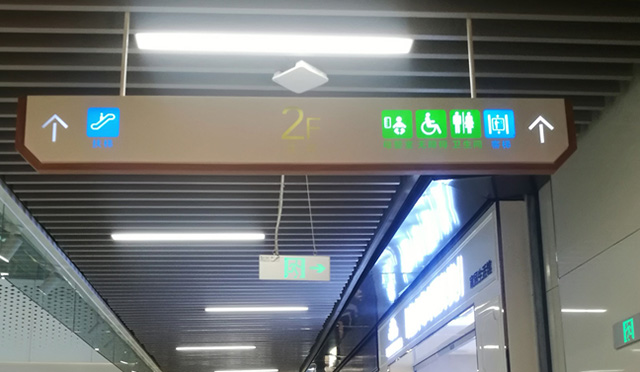 商場發(fā)光字制作