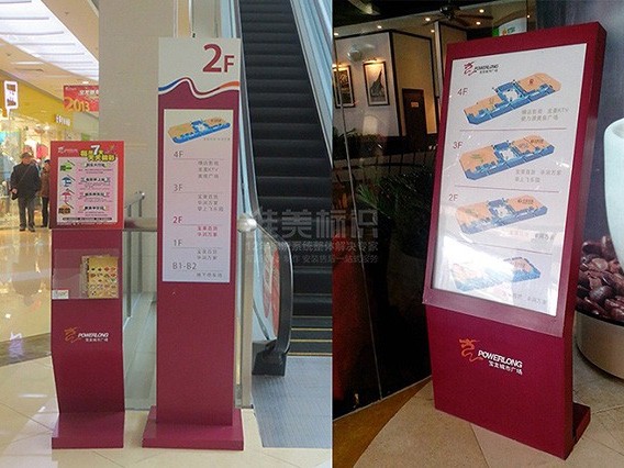 設(shè)計商場標(biāo)識標(biāo)牌的3大因素！