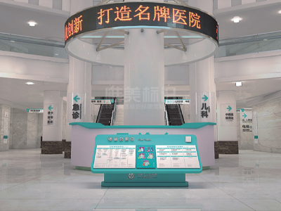 醫(yī)院標識標牌制作廠家