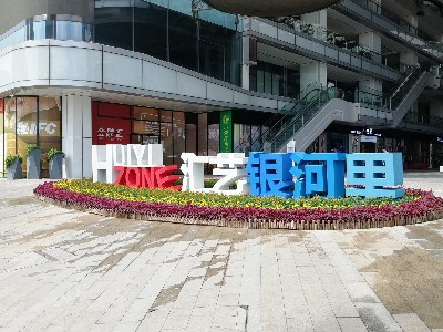 標識標牌在設計過程中色彩搭配的重要性