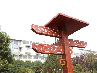 景區(qū)標(biāo)識標(biāo)牌設(shè)計制作時應(yīng)該如何選用合適的材質(zhì)？