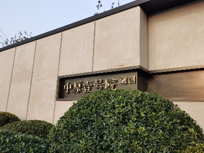 現(xiàn)代中式小區(qū)標識標牌應(yīng)該是什么樣子的？