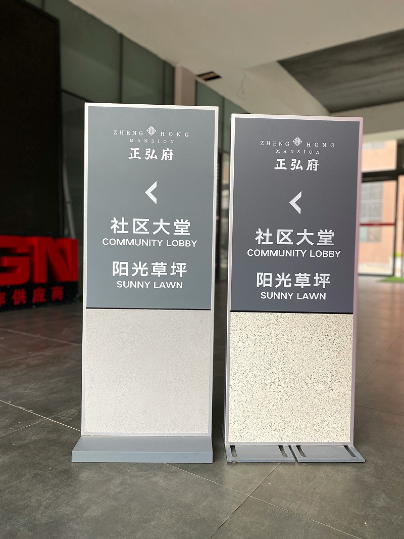 仿真石漆標識標牌制作廠家
