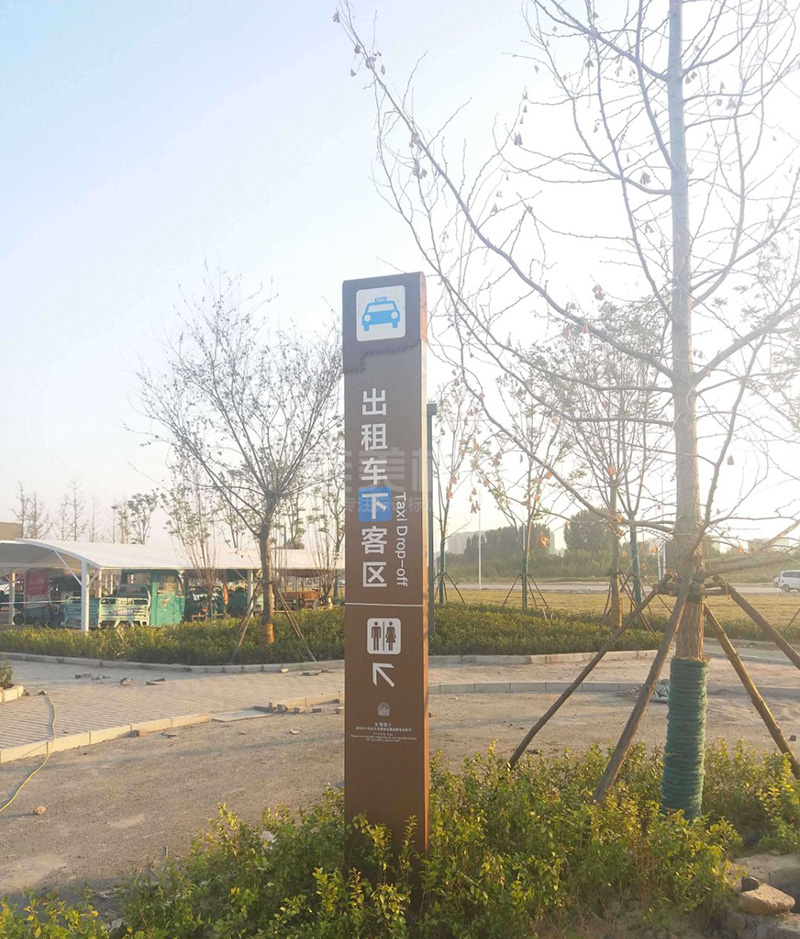 停車場(chǎng)指示牌