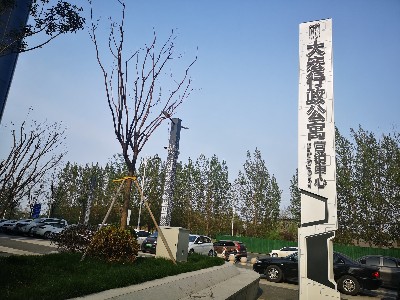 精神堡壘導(dǎo)制作材料選擇有哪些學(xué)問