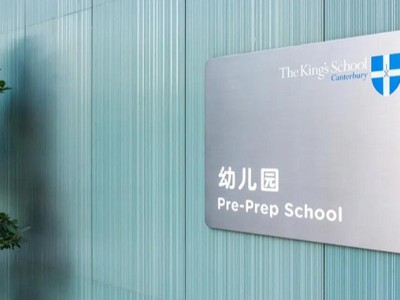 一家有創(chuàng)意的幼兒園學校標識系統(tǒng)是這樣設(shè)計的？