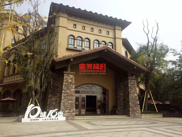 標(biāo)識標(biāo)牌設(shè)計