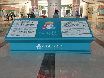 醫(yī)院標(biāo)識(shí)標(biāo)牌制作有哪些常見問題