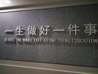 校園標識標牌可以分為哪些類型？