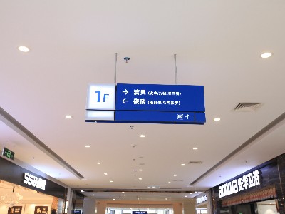 醫(yī)院標(biāo)識標(biāo)牌設(shè)計制作需要注意的3大要點！