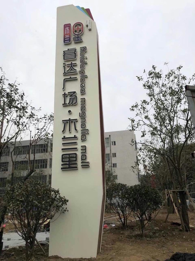 精神堡壘制作廠(chǎng)家