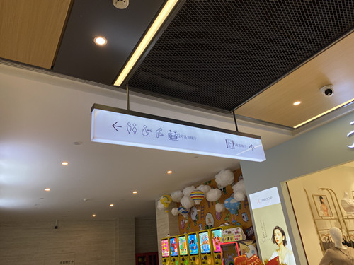 綜合商業(yè)體都會(huì)涉及到哪些標(biāo)識(shí)標(biāo)牌？