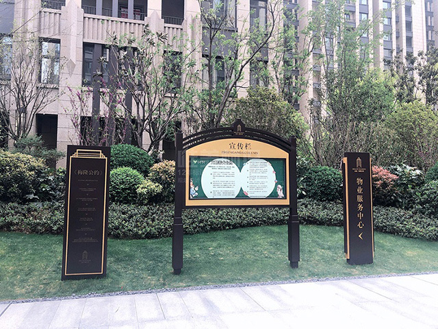 小區(qū)標(biāo)牌設(shè)計(jì)廠家