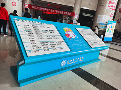 醫(yī)院標(biāo)識標(biāo)牌設(shè)計(jì)制作廠家-工廠直銷-唯美標(biāo)識