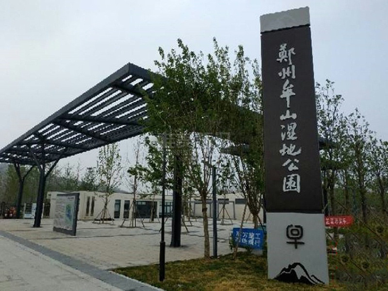 景區(qū)戶(hù)外標(biāo)識(shí)標(biāo)牌
