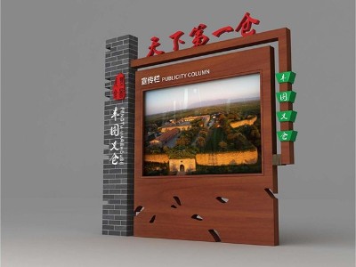 選擇木質(zhì)標識標牌的好處-唯美標識