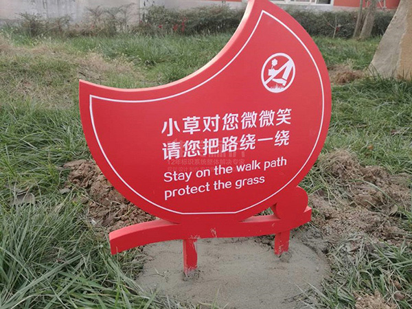 學?；ú輼俗R牌