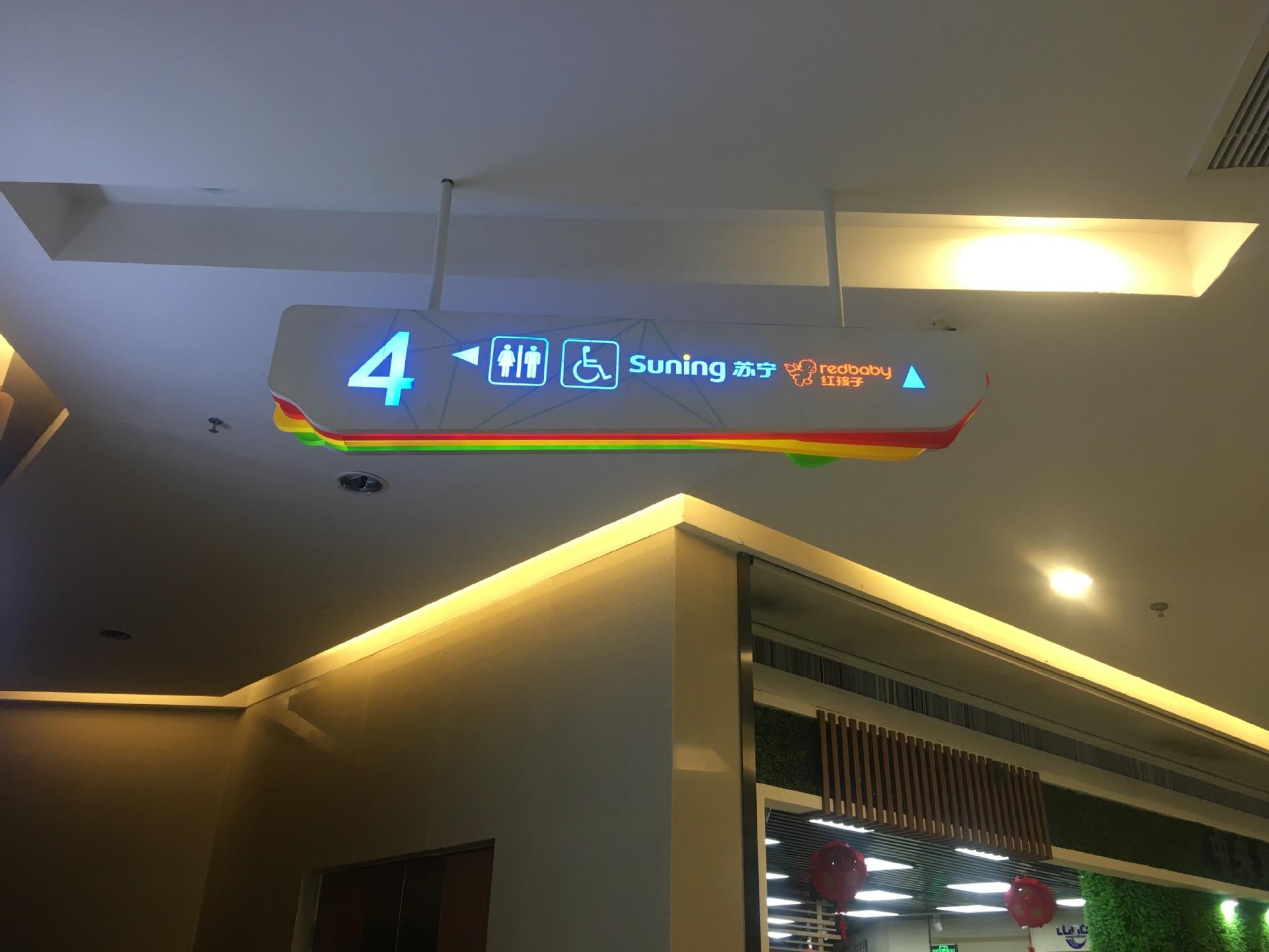 吊牌導(dǎo)視燈箱安裝注意事項(xiàng)