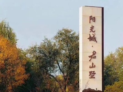 常規(guī)精神堡壘的尺寸有哪些呢？