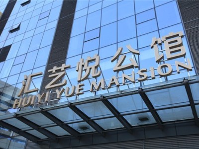 標識標牌在未來行業(yè)發(fā)展中有什么重要的變化？