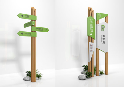 公園標(biāo)識標(biāo)牌分為哪些種類？