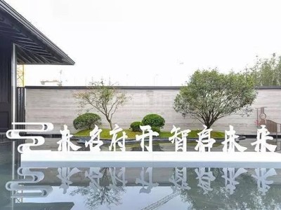 房地產(chǎn)標識標牌定制的時候如何節(jié)省費用？