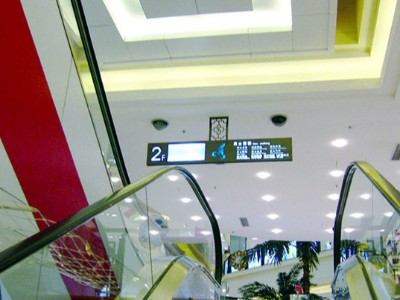 2020~2025年商場(chǎng)標(biāo)識(shí)系統(tǒng)標(biāo)識(shí)設(shè)計(jì)發(fā)展趨勢(shì)